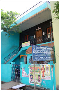 siddha-Hospital