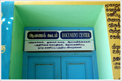 training center